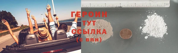 шишки Вязники