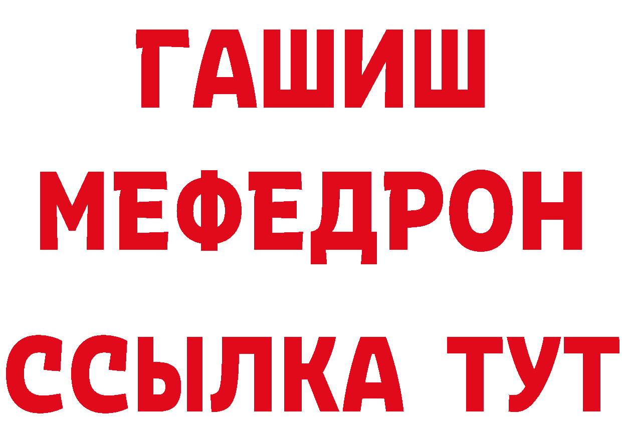 КЕТАМИН ketamine зеркало площадка hydra Ржев